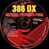 386 DX -  
