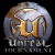 Unreal - Ending