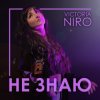 VIKTORIA NIRO -  