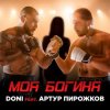 Doni feat.   -  