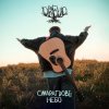 Drevo -  