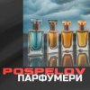 Pospelov - 
