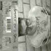 System of a Down - Suite-Pee (Demo)