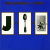 Jam & Spoon - Al. B. Free Drums