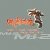 Limp Bizkit - Take A Look Around (Theme From MI- 2) (Radio Edit)