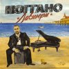  feat. N1NT3ND0 -  