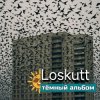 Loskutt -   [KRLKV Music]