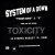 System of a Down - X