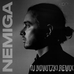 Обложка Nemiga - Сильные люди 2.0 (DJ Nowitzki Remix)