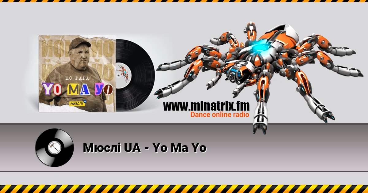 Мюслі UA - Yo Ma Yo Мюслі UA - Yo Ma Yo скачать бесплатно