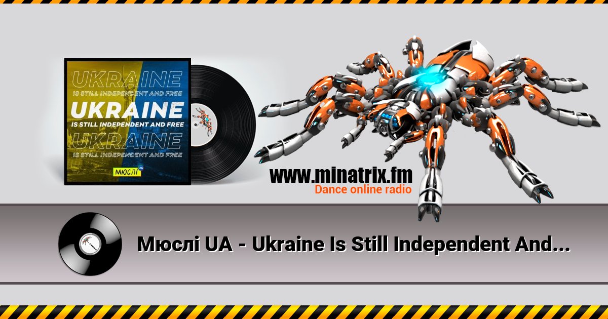 Мюслі UA - Ukraine Is Still Independent And Free Мюслі UA - Ukraine Is Still Independent And Free скачать бесплатно