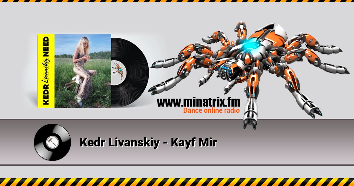 Kedr Livanskiy - Kayf Mir Kedr Livanskiy - Kayf Mir скачать бесплатно