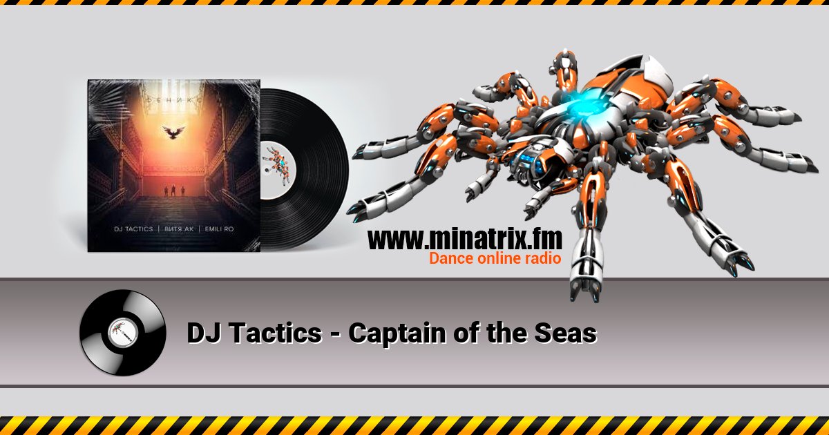 DJ Tactics - Captain of the Seas DJ Tactics - Captain of the Seas скачать бесплатно