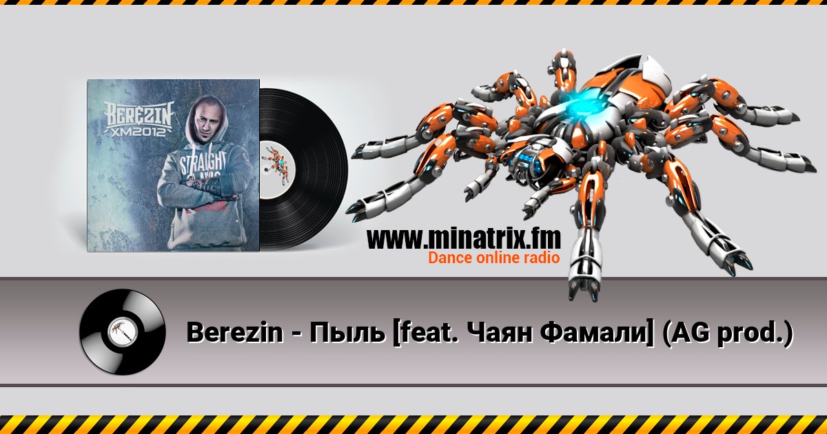 Berezin -  [feat.  ] (AG prod.)  