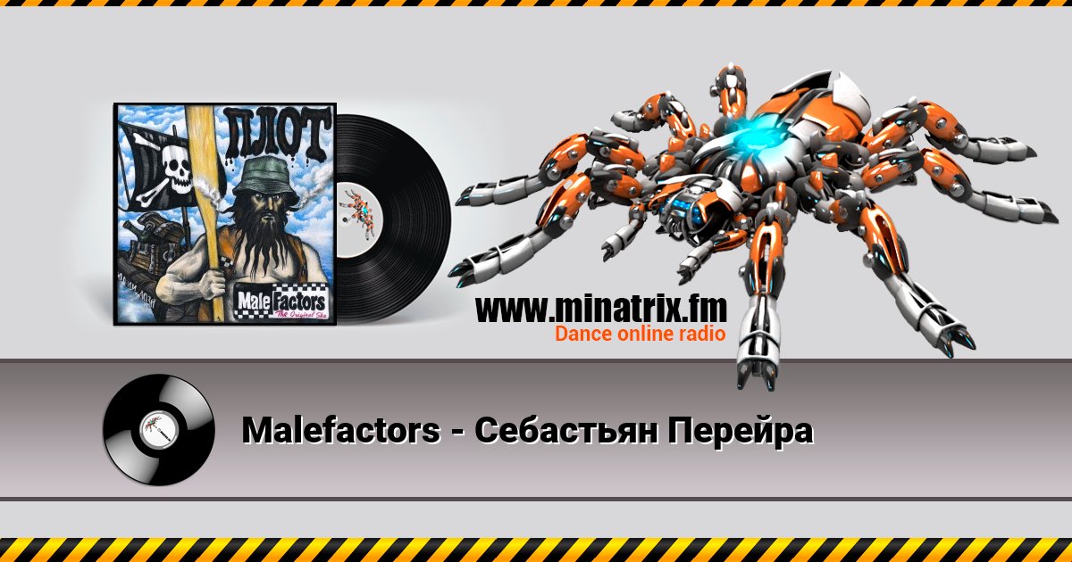 Malefactors -    