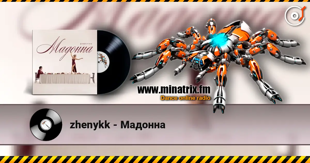 zhenykk - Мадонна слушать онлайн в высоком качестве | Minatrix.FM