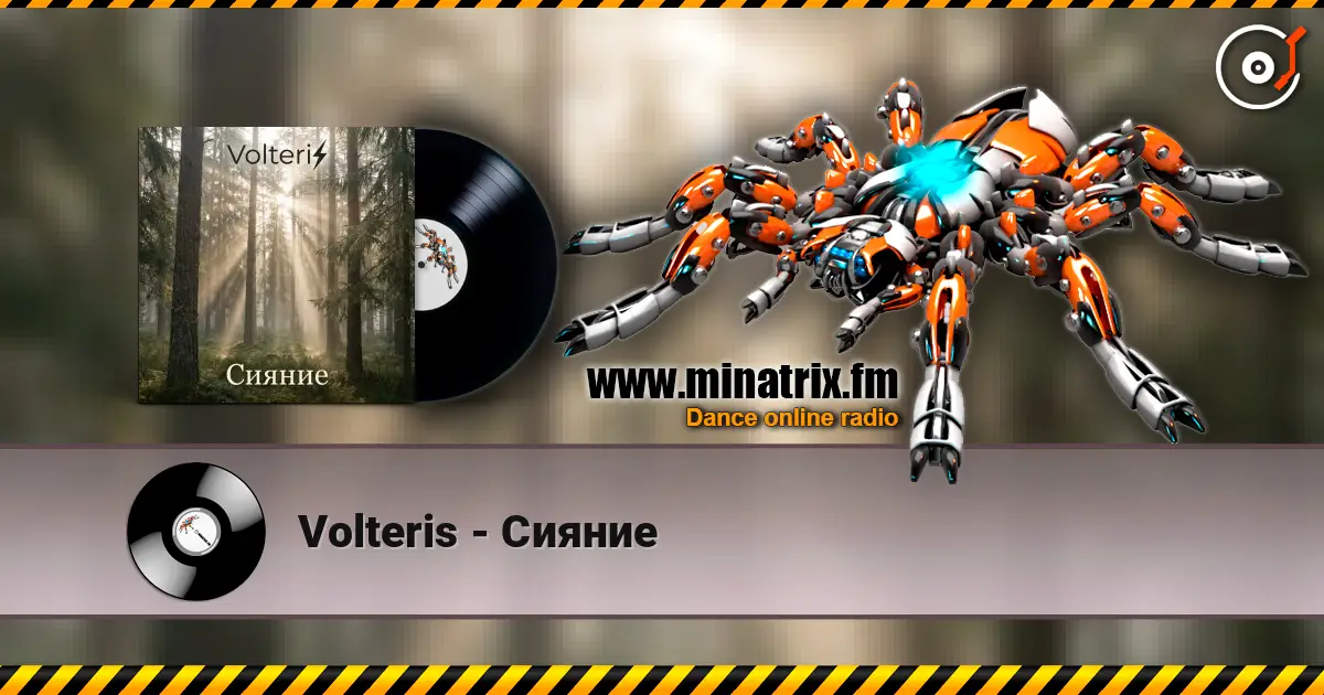 Volteris - Сияние слушать онлайн в высоком качестве | Minatrix.FM