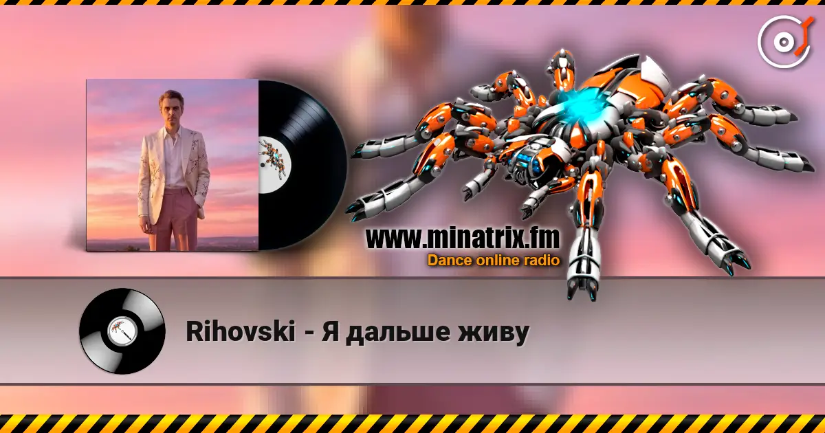 Rihovski - Я дальше живу слушать онлайн в высоком качестве | Minatrix.FM
