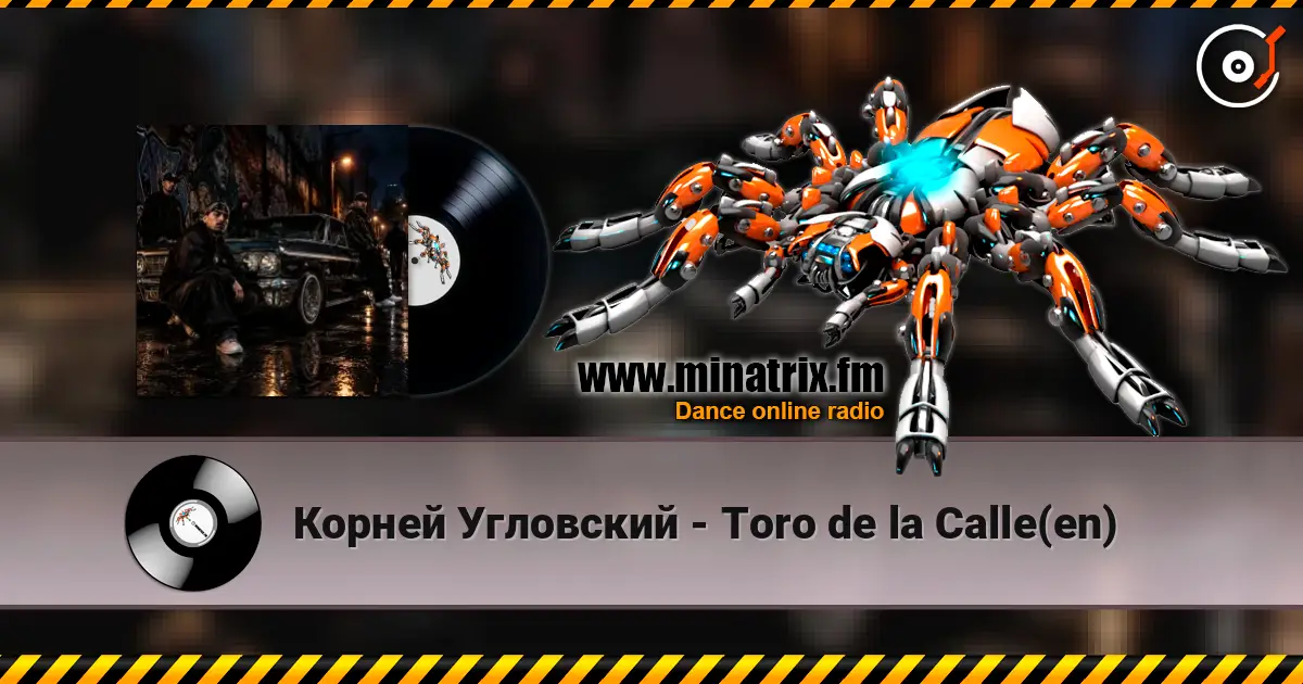 Корней Угловский - Toro de la Calle(en) слушать онлайн в высоком качестве | Minatrix.FM