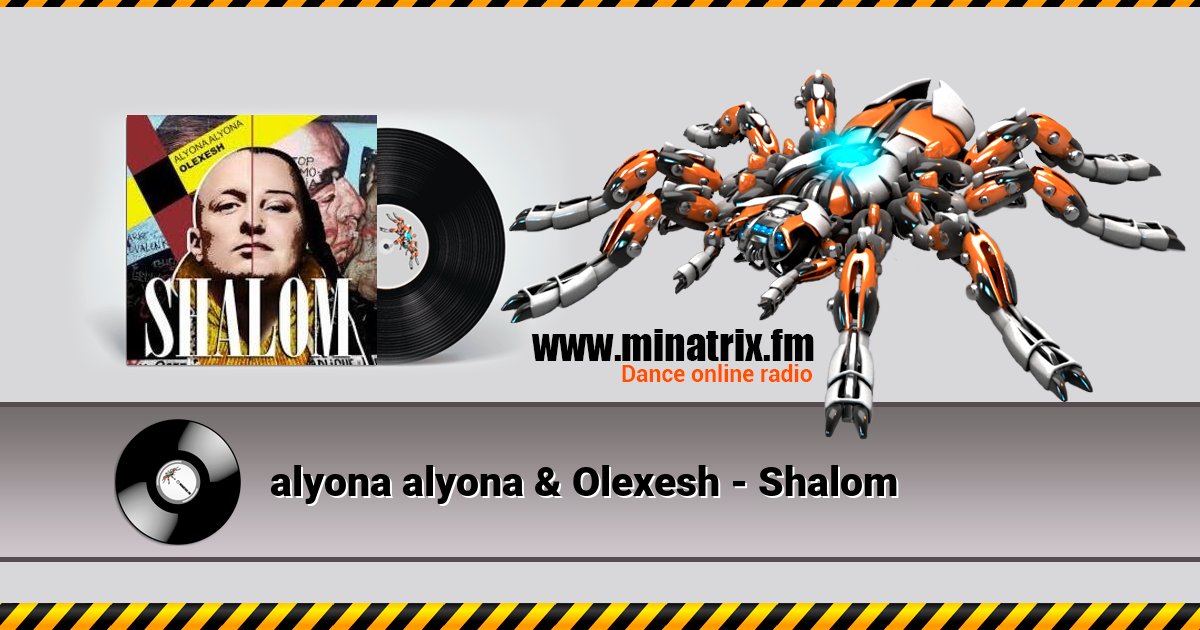 alyona alyona & Olexesh - Shalom alyona alyona & Olexesh - Shalom скачать бесплатно