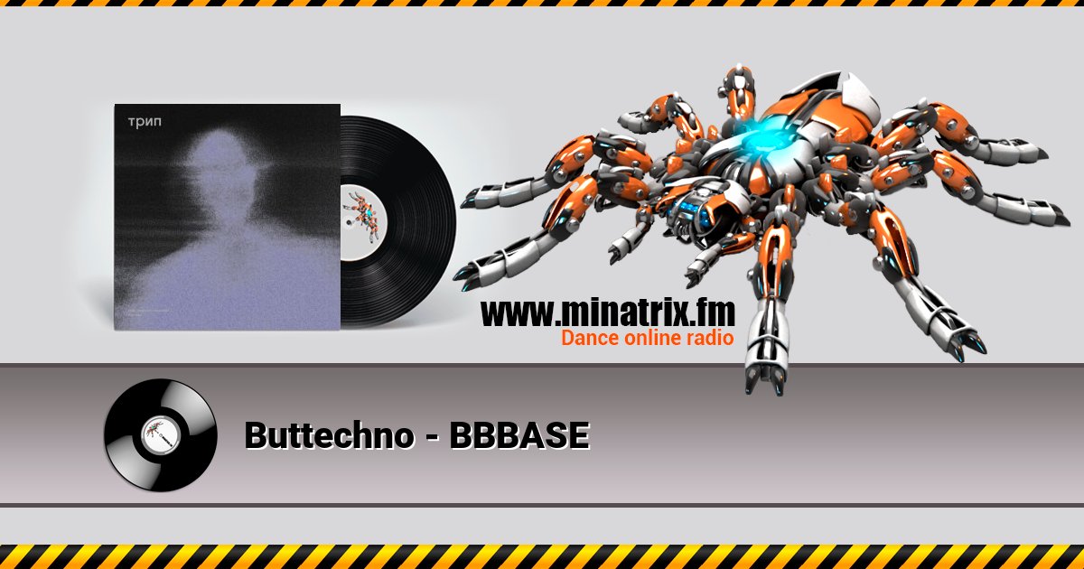 Buttechno - BBBASE Buttechno - BBBASE скачать бесплатно