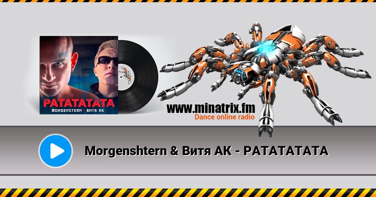 Morgenshtern &   -   