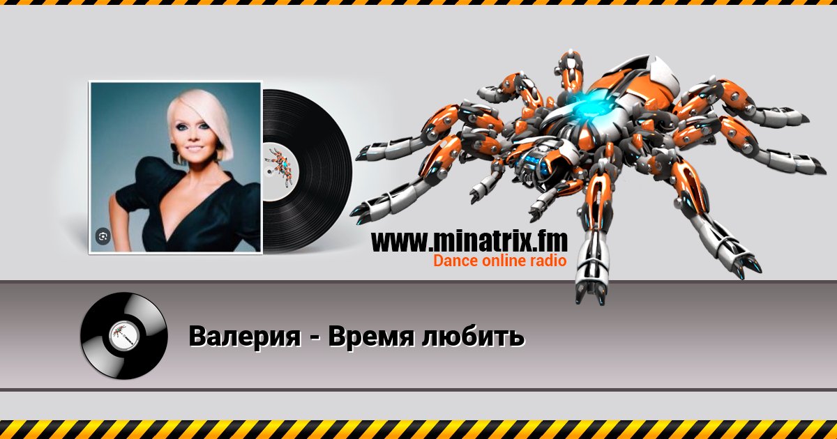 Валерия - Время любить Валерия - Время любить скачать бесплатно