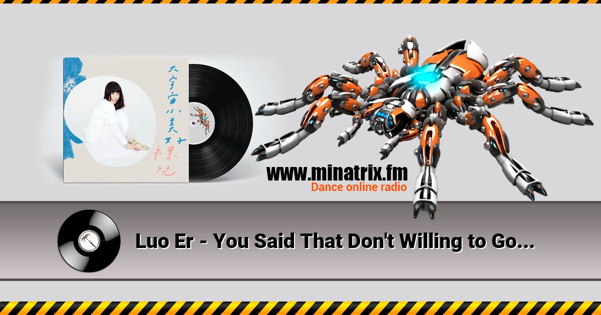 Luo Er - You Said That Don't Willing to Go Luo Er - You Said That Don't Willing to Go скачать бесплатно