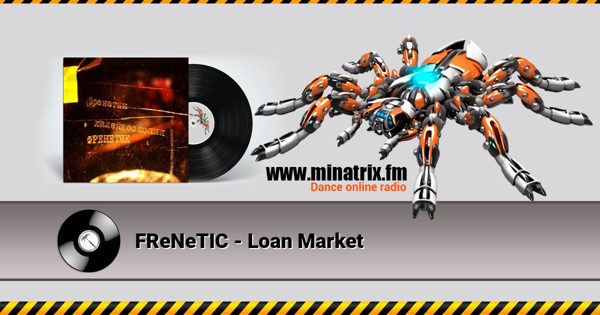 FReNeTIC - Loan Market FReNeTIC - Loan Market скачать бесплатно