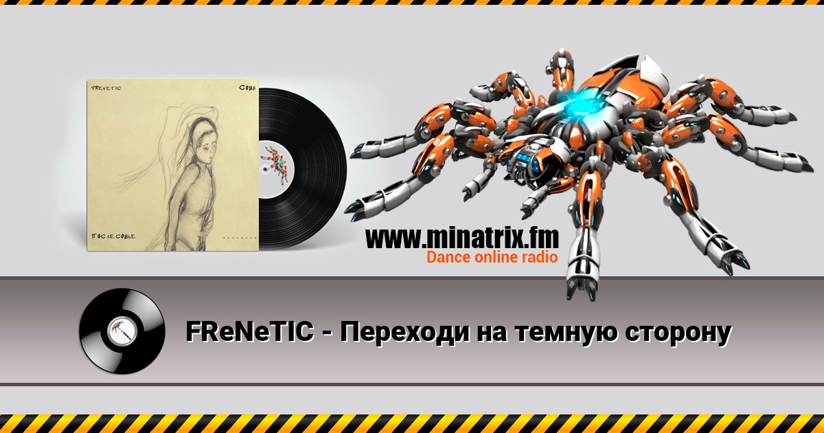FReNeTIC -      