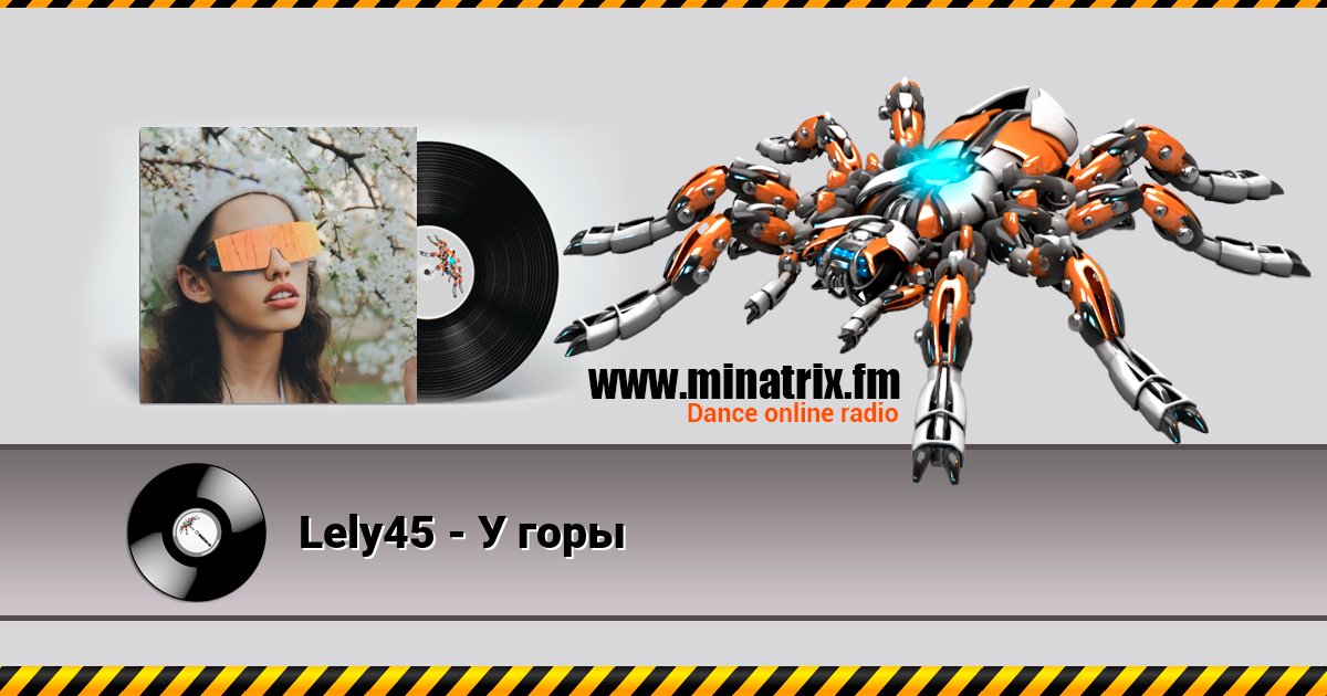 Lely45 - У горы Lely45 - У горы скачать бесплатно