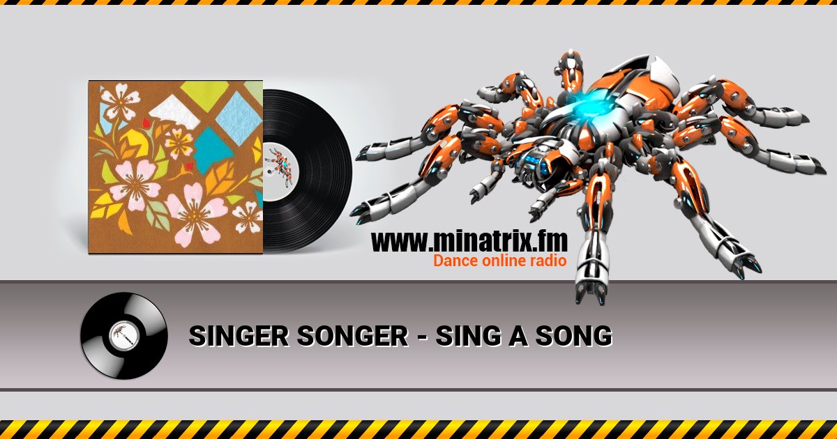 SINGER SONGER - SING A SONG SINGER SONGER - SING A SONG скачать бесплатно