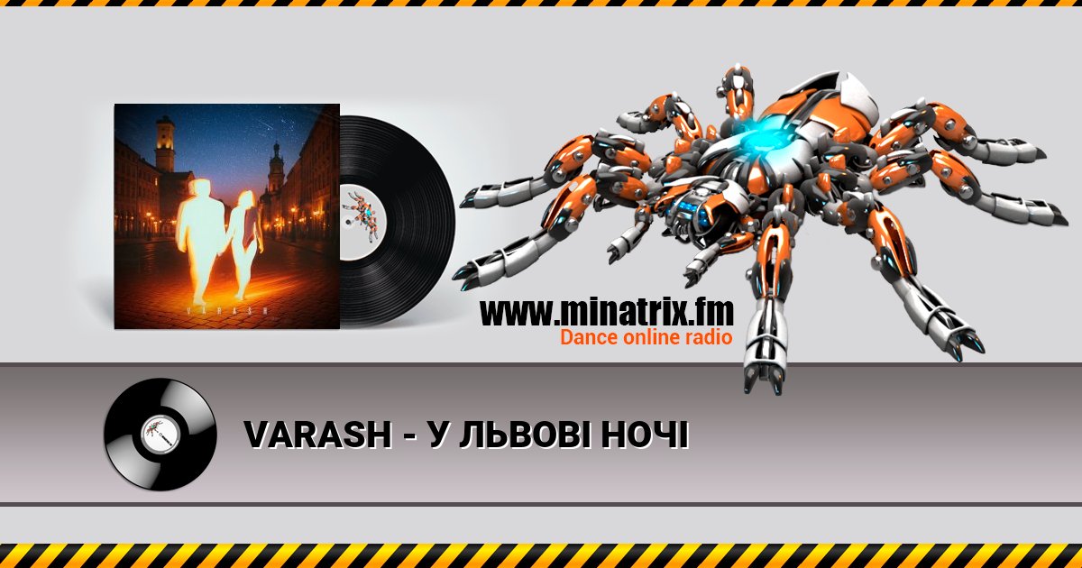 VARASH - У ЛЬВОВІ НОЧІ VARASH - У ЛЬВОВІ НОЧІ скачать бесплатно