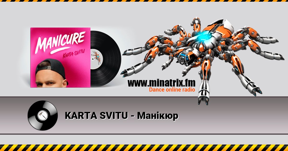 KARTA SVITU - Манікюр KARTA SVITU - Манікюр скачать бесплатно