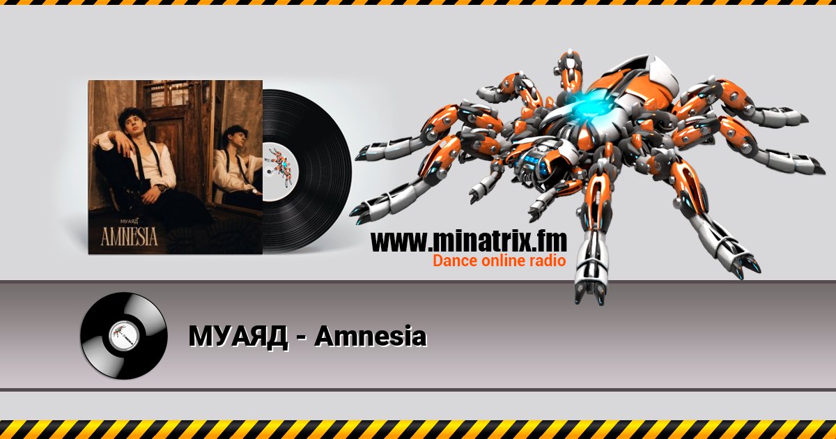 МУАЯД - Amnesia МУАЯД - Amnesia скачать бесплатно
