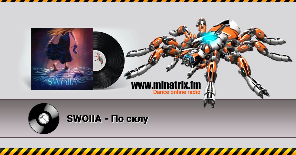 SWOIIA -    