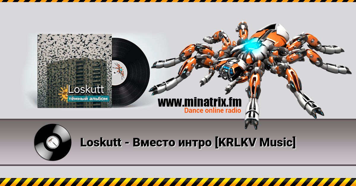Loskutt -   [KRLKV Music]  