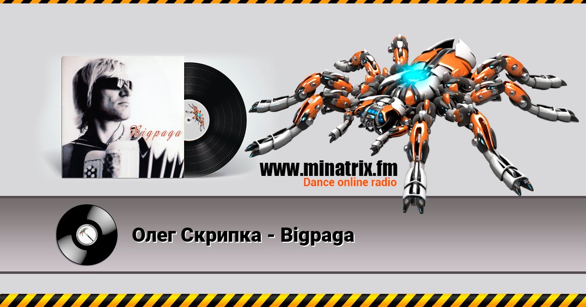   - Bigpaga  
