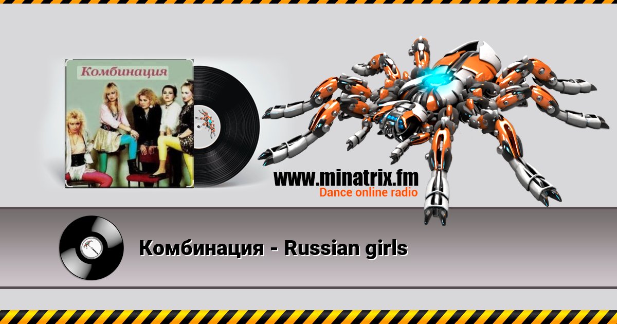  - Russian girls  