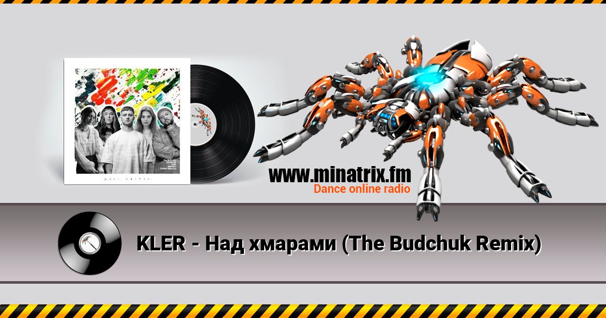 KLER - Над хмарами (The Budchuk Remix) KLER - Над хмарами (The Budchuk Remix) скачать бесплатно