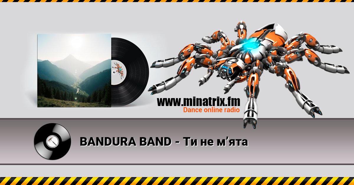 BANDURA BAND - Ти не м’ята BANDURA BAND - Ти не м’ята скачать бесплатно
