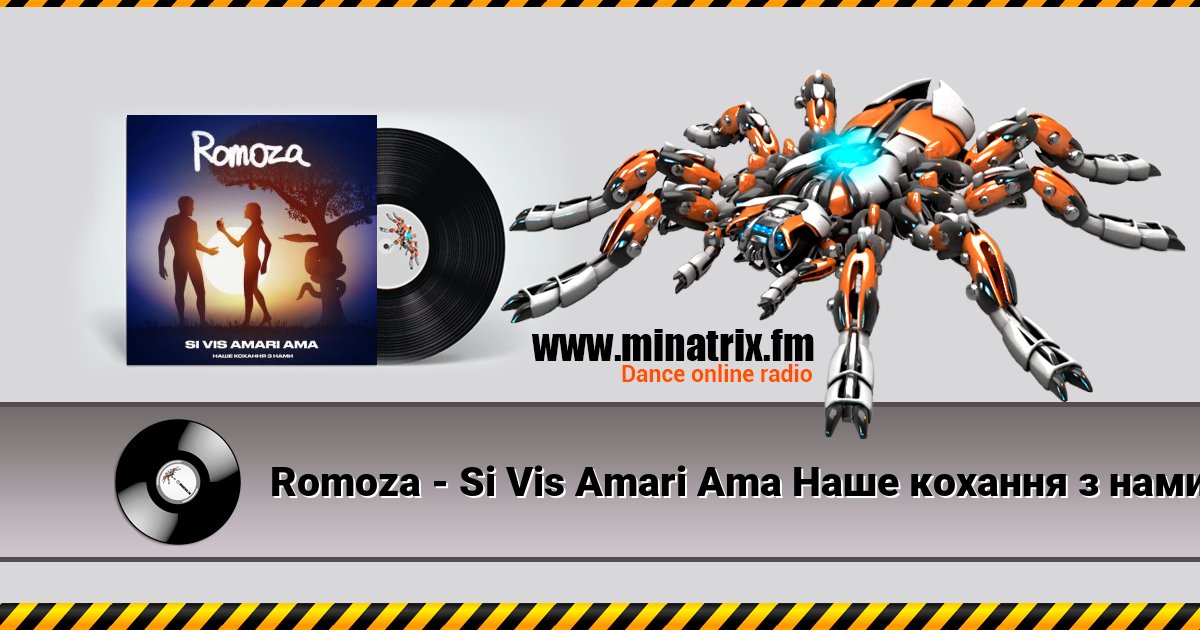 Romoza - Si Vis Amari Ama Наше кохання з нами Romoza - Si Vis Amari Ama Наше кохання з нами скачать бесплатно