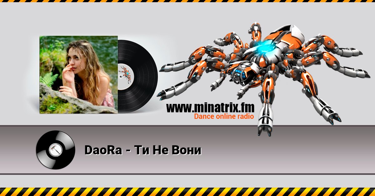DaoRa -     