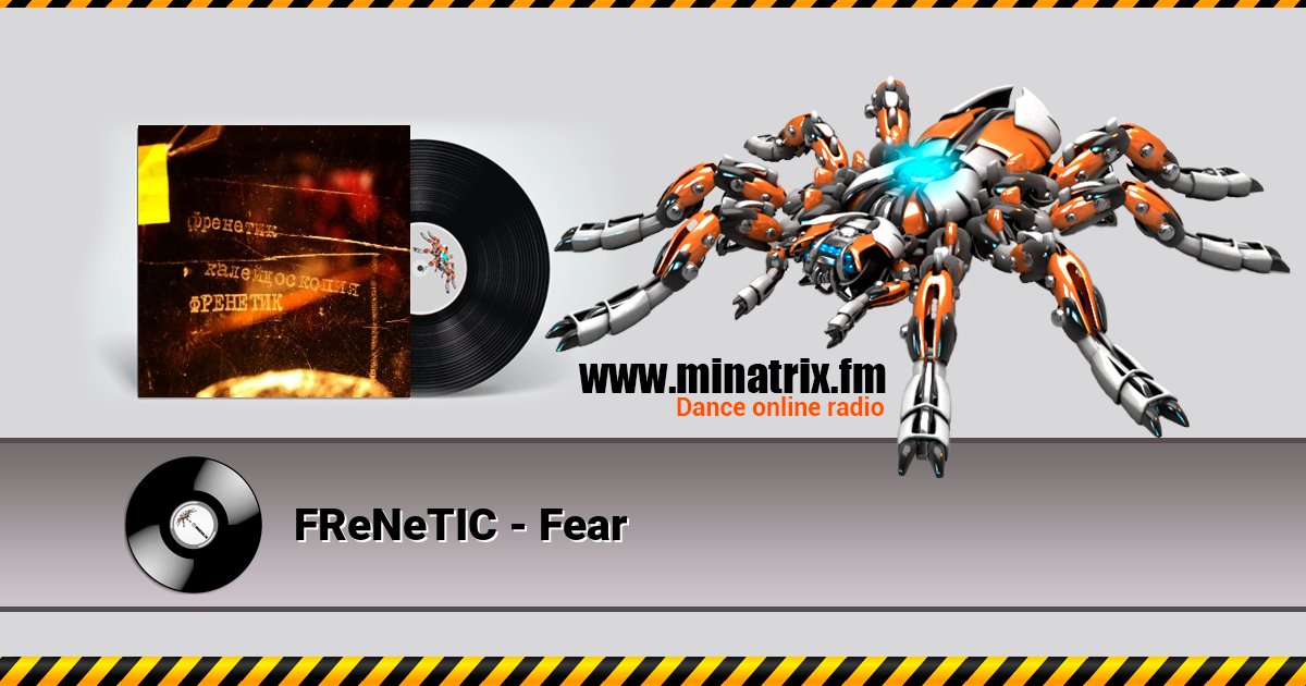 FReNeTIC - Fear FReNeTIC - Fear скачать бесплатно
