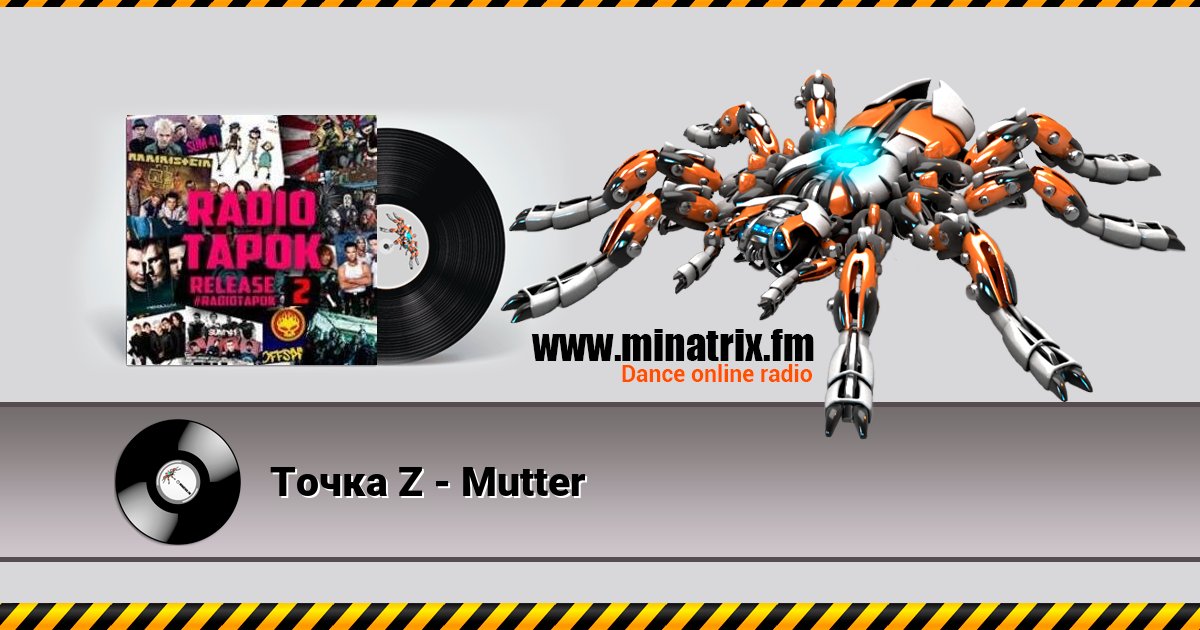  Z - Mutter  