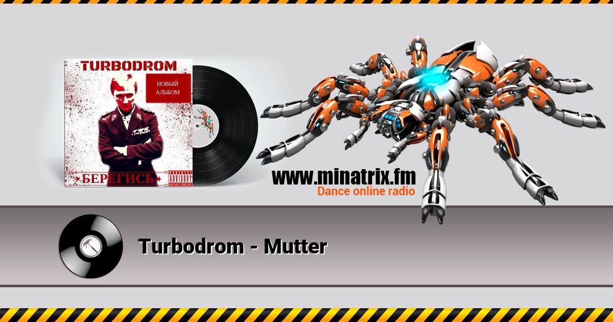 Turbodrom - Mutter Turbodrom - Mutter скачать бесплатно