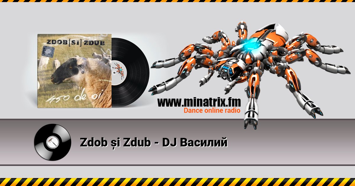 Zdob și Zdub - DJ   