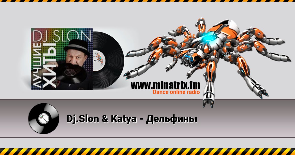 Dj.Slon & Katya -   