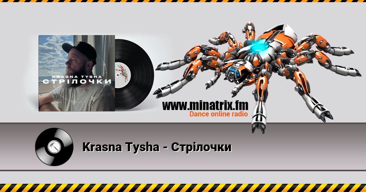 Krasna Tysha -   