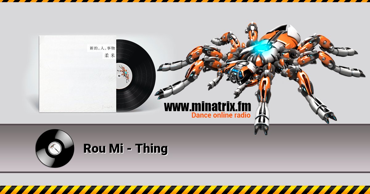 Rou Mi - Thing Rou Mi - Thing скачать бесплатно